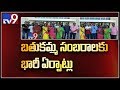 Dallas Area Telangana Association 'DATA' Bathukamma & Dasara Celebrations