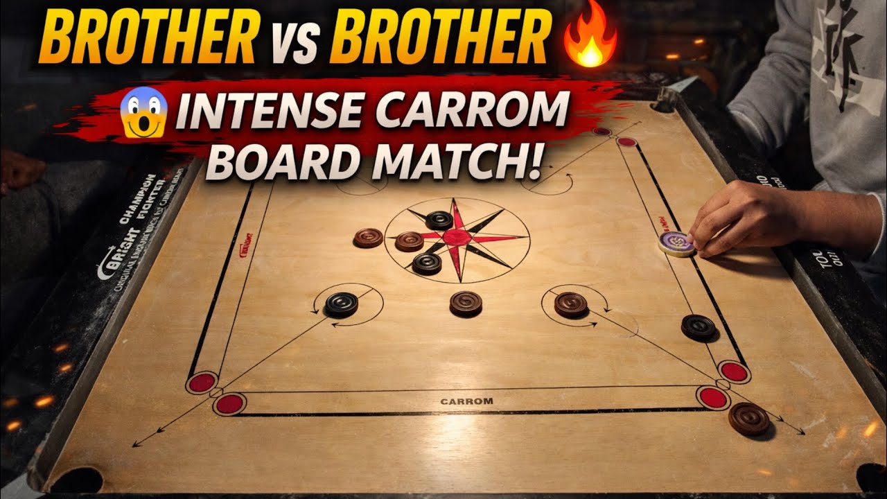 🔥 Brother vs Brother – Intense Carrom Board Match! 🔥