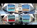【E233系 総集編】 一気に全バージョン! 0番台から8000番台まで / JR東日本