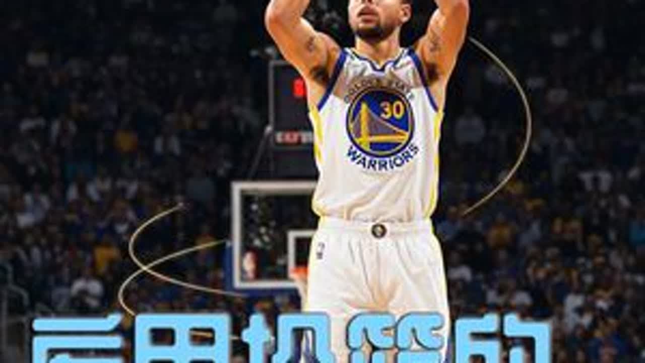 像库里一样投篮！4分钟教你掌握史上最顺的投篮机制 为什么库里能在混乱节奏和贴身防守下稳稳命中三分？本视频深入拆解斯蒂芬·库里的投篮机制，从脚下转体到出手细节，揭示隐藏在微小动作中的致命秘诀！适合...