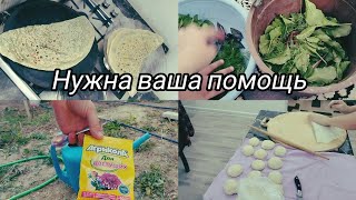 ПОРУГАЛАСЬ С МУЖЕМ УШЛА В РОДИТЕЛЬСКИЙ ДОМ🥺НУЖНА ВАША ПОМОЩЬ