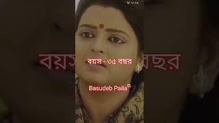 Zee bangla ? famouse ? serial ? rani rashmoni ? acter ? somota das ? real details ❤ youtubeshort