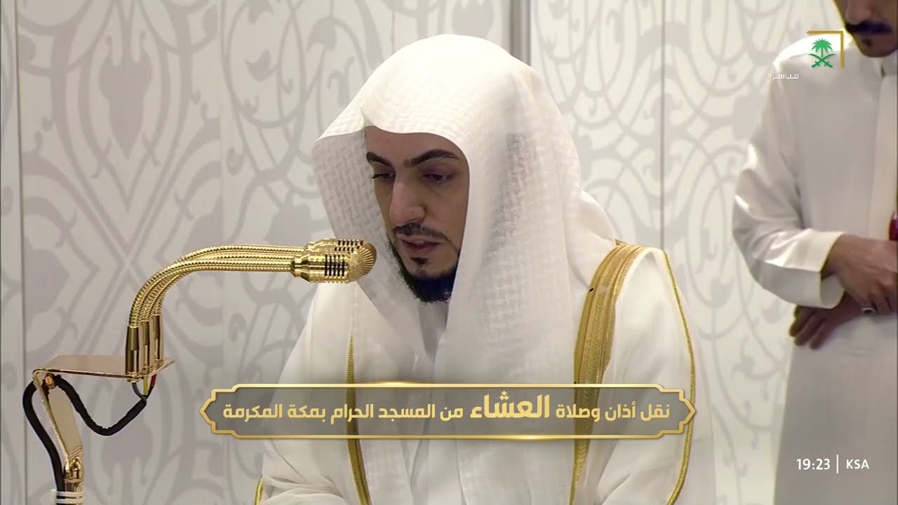 صلاة العشاء للشيخ الوليد الشمسان 16 جمادى الأولى 1447هـ