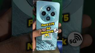 Celebrity Poco C75 5G | ❌ 5G Network Issue Profile
