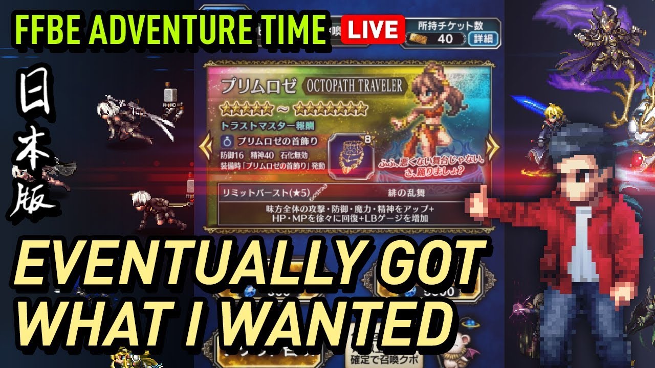 Ffbe Jp Ep123 Octopath Traveler Banner Pulls Wanting Both 7 Star Youtube