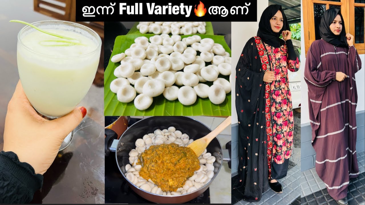 പെരുന്നാൾ Dress വാങ്ങീനാ🤩| ഇന്ന് നോമ്പ്തുറക്ക് ഇതാണ് 👌😋| Cucumber Shake 🔥Chemmeen kakkorotti