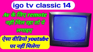 igo tv classic 14 remote ll igo tv का रिमोट नहीं मिल रहा//How to pair mi remote to igo tv screenshot 3