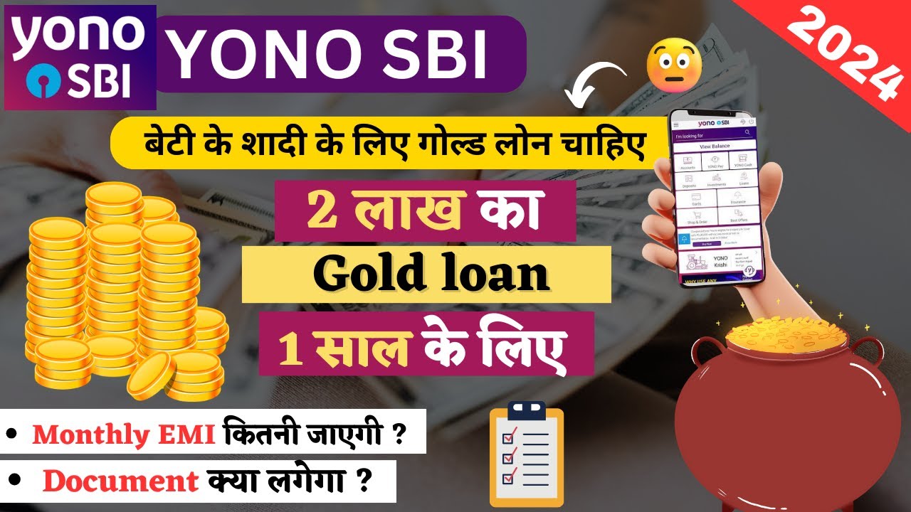 Yono SBI 2 Lakh Gold Loan For 2 Years EMI yono Sbi Gold Lona Interest yono-sbi-2-lakh-gold-loan-for-2-years-emi-yono-sbi-gold-lona-interest