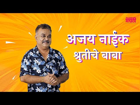 Baby On Board Meaning In Marathi