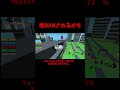 俺やばいかも【ロブロックス】　#shorts #ロブロックス #roblox #ゲーム