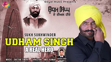 New Punjabi Song 2022 | Sukh Sukhwinder | Udham Singh A Real Hero | Latest Punjabi Songs 2022