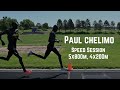 Paul Chelimo - Speed Session (5x800m, 4x200m)