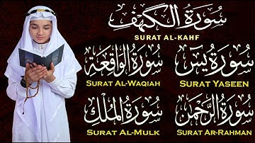 قرآن ليلة الجمعة || سورة الكهف، يس، الرحمن، الواقعة، الملك | تلاوة عذبة 🌹💛 القارئ عبد الله شعبان