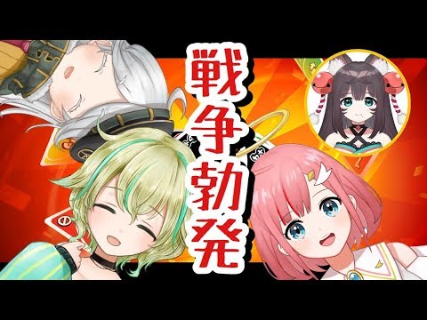 【UNO】天界組VS地上組 【抗争】