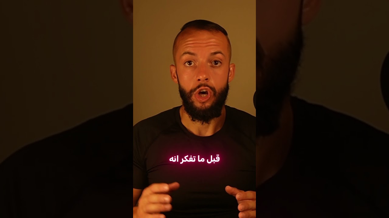 احترامك لنفسك وثقتك بنفسك رح تخلي الناس تحترمك وتقدر حضورك