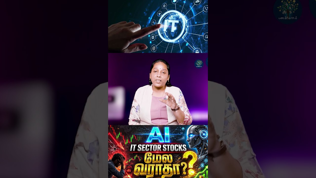 IT Sector Fall – Panic ஆகாதீங்க! உண்மை நிலை என்ன? part -2