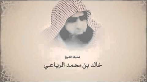 تلاوة خاشعة بصوت القاريء : خالد الرياعي لما تيسر من سورة الزمر