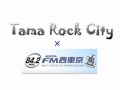 Tama Rock City Vol.5 × FM西東京 5/6