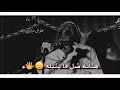 حالات واتس اب عندي صاحب
