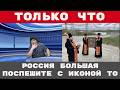 Границы Перми ЗАКРЫЛИ НОВЫМ ОРУЖИЕМ| Crime Show