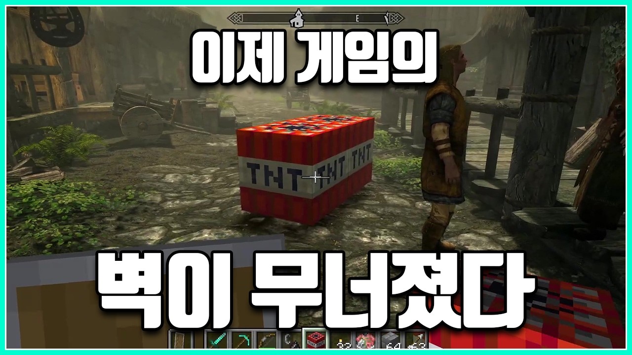 지금 게임계 대혁신이라 불리며 난리난 게임 기술
