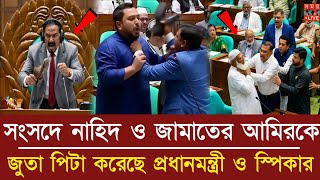 Ajker khobor 14 Jun 2026 | Bangladesh latest News | Daily Report | Awami League vs BNP News | Today