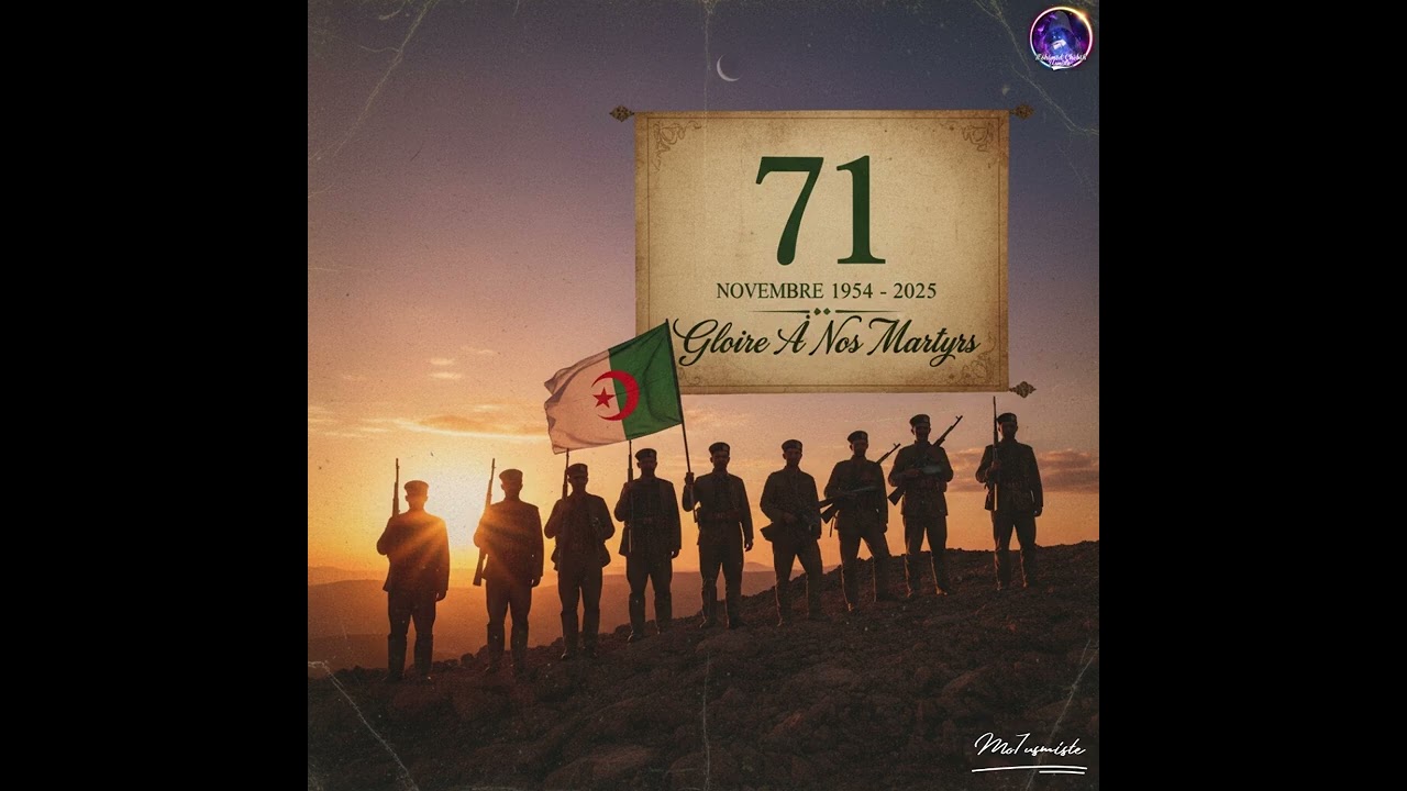 الذكرى 71 لعيد الثورة التحريرية اول نوفمبر 1954