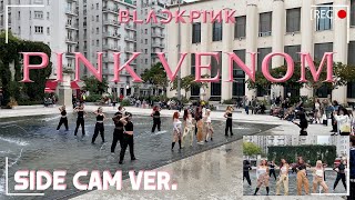 [SIDE CAM | KPOP IN PUBLIC] (BLACKPINK) - "PINK VENOM" | DANCE COVER by RE:Z
