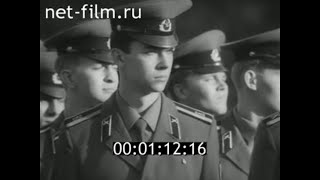 1992г. Смоленск. Военная Академия ПВО Сухопутных войск. 1 сентября