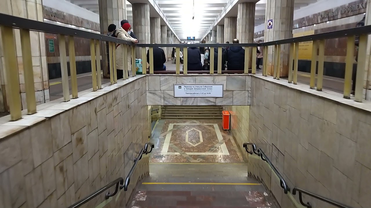 СТАНЦИЯ МЕТРО 