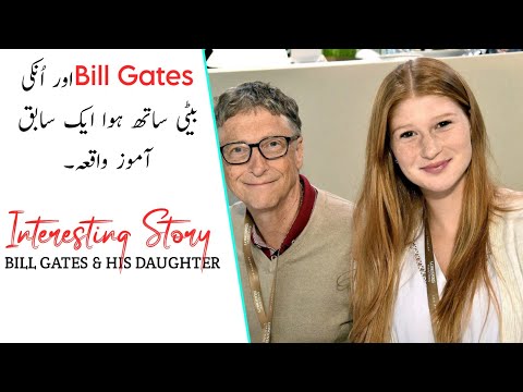 Video: Daughter Of Bill Gates: Biografi Dan Kehidupan Peribadi