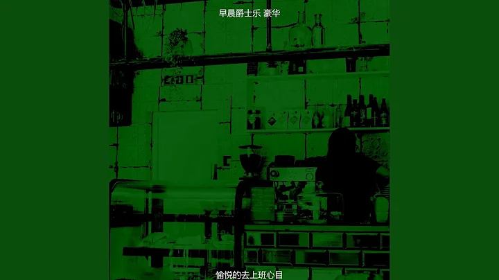 撫慰的工作回憶 - 天天要聞