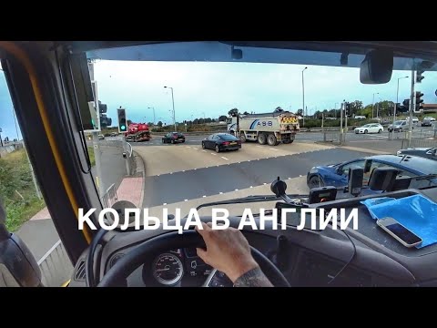 Левостороннее движение в Англии