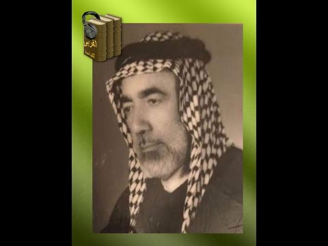 الاستماع لكتاب الامام الصادق والمذاهب الاربعة الجزء الأول المقطع الصوتي الأول
