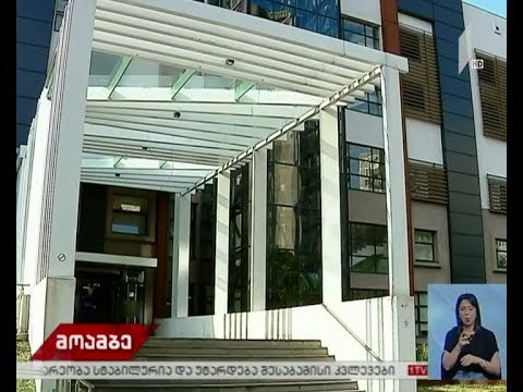 აქციის დაშლის დროს დაშავებული პაციენტების ჯანმრთელობის მდგომარეობა