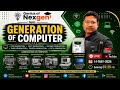 Genius of NexGen Authorised By AIIT is live