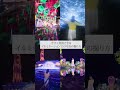 【iPhoneでエモ写真】今すぐ真似できる！イルミネーションで綺麗に撮る方法 #shorts