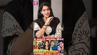 😅அந்த ஒரு Reels -னால தான் "Viral" ஆயிட்டேன்! - Maaman Actress Swasika