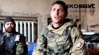 Командир Гиви в аэропорту Донецка 16.10.2014: там где мы, там разруха... репортаж icorpus.ru