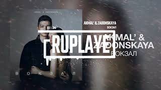 Akmal' & Zadonskaya – Вокзал | RuPlaye