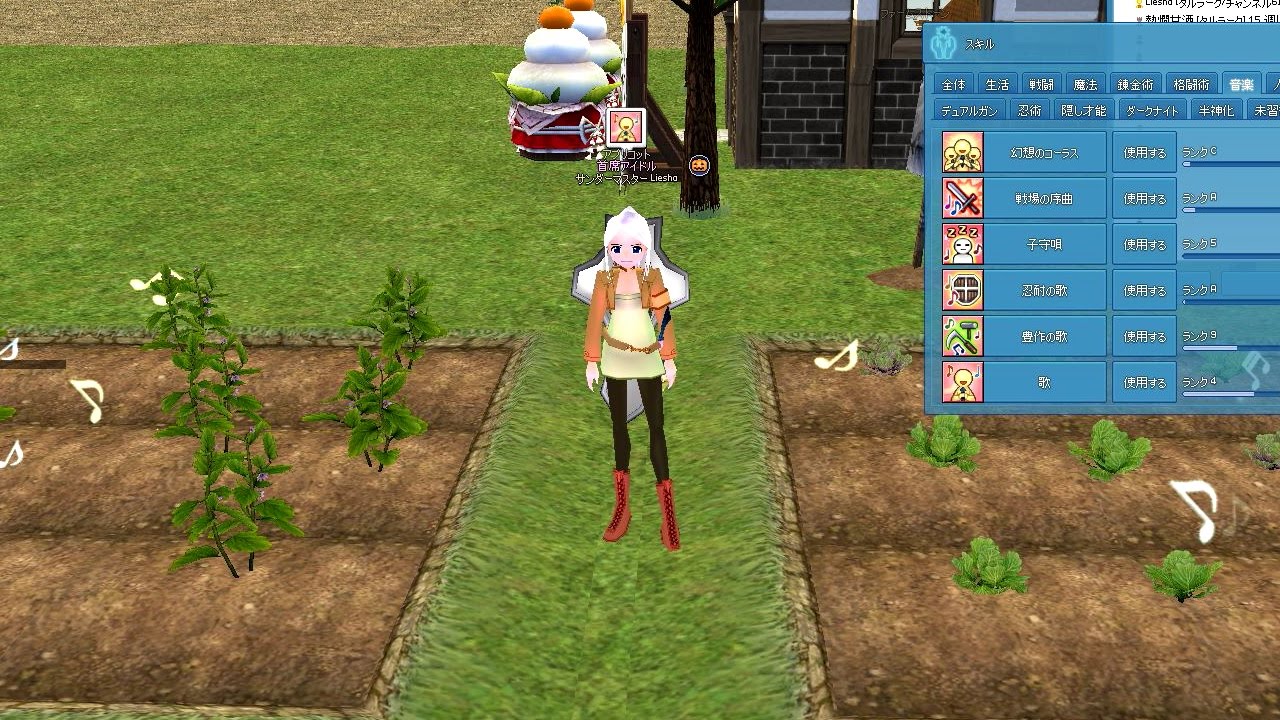 [Mabinogi] Home Sweet Homestead YouTube