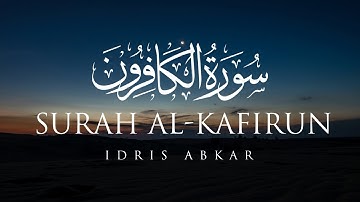 Surah Al-Kafirun (The Disbelievers) | Idris Abkar | الشيخ إدريس أبكر | سورة الكافرون