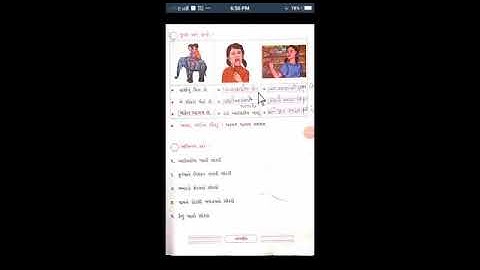 STD 2 KALLOL CH 2 PAGE NO   19