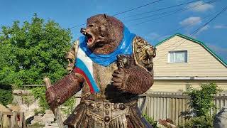 скульптура медведь Боевая Русь 330 см 5 тонн