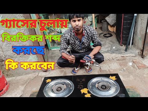 ভিডিও: স্তরিত কাচ কি শব্দ কমায়?