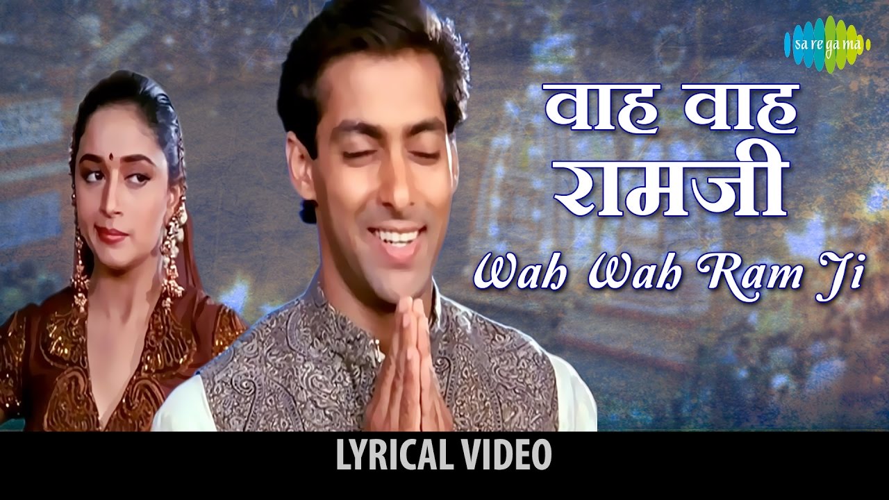 Wah Wah Ram Ji with Lyrics      Hum Aapke Hain Kaun  Salman Khan Madhuri Dixit