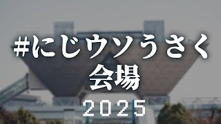 壱百満天原サロメ(ひゃくまんてんばらさろめ)の配信のサムネイル画像