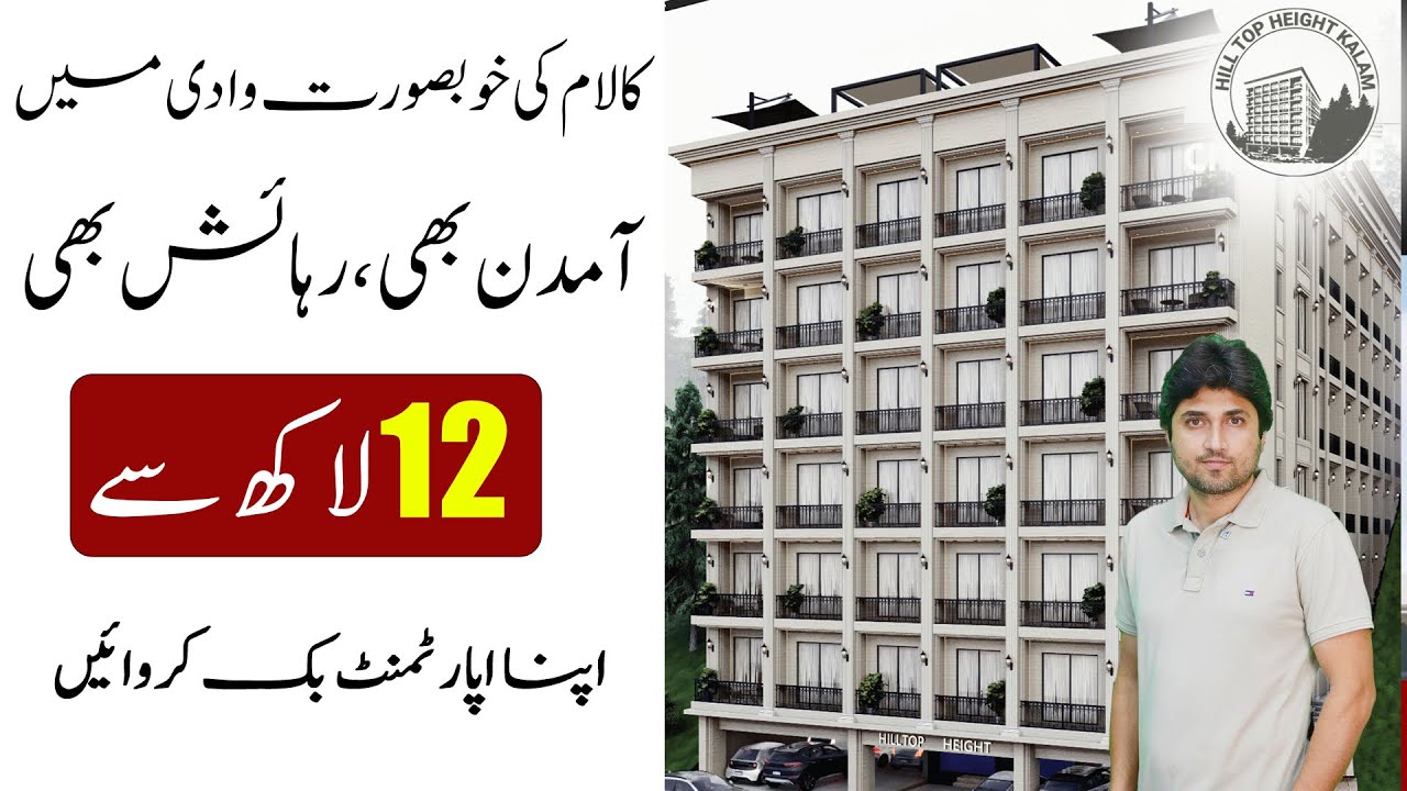 Hill Top Height Kalam Valley | Luxury Apartments On Easy Installment | Best For Rental Income