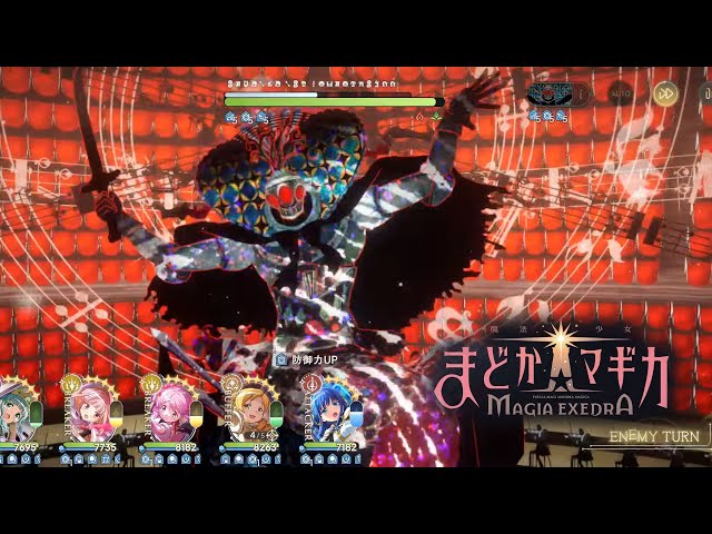魔女歌ページ The Tube Witch | Magia Record English Wiki | Fandom