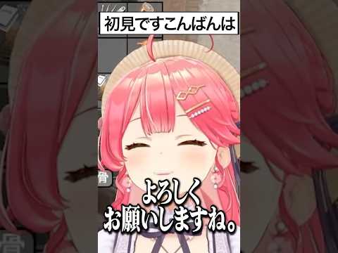 よそ行きみこちのこんばんは。【ホロライブ切り抜き/Hololive】#vtuber #shorts #ホロ7DTDハード #さくらみこ